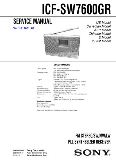 SONY ICF-SW7600GE service manual - cover page