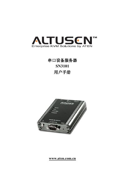 ATEN SN3101 Serial Device Server User Manual