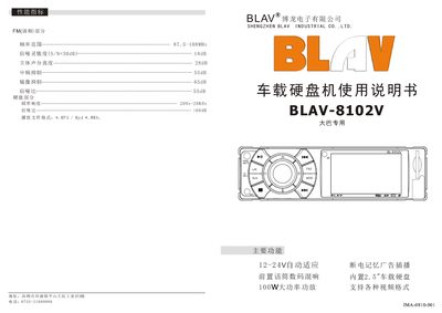 BLAV 8102V Car Hard Disk Player User Manual