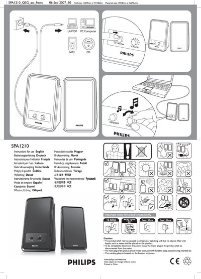 Philips SPA1210 User Manual - cover page