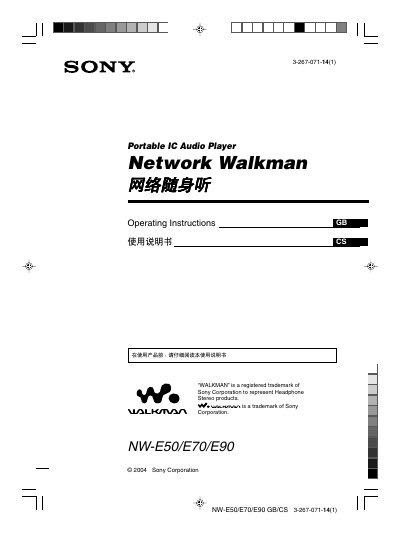 Sony NW-E50/E70/E90 Network Walkman Operating Instructions