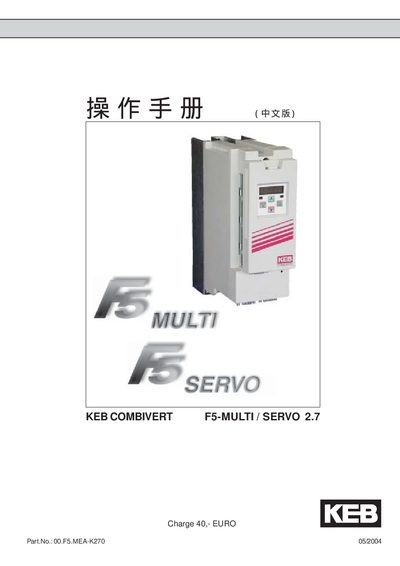 KEB F5-MULTI / SERVO Service Manual - cover page
