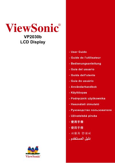 ViewSonic VP2030b LCD Display User Manual - cover page
