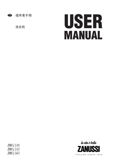 Zanussi ZWQ385/ZWQ380/ZWQ360 Washing Machine User Manual