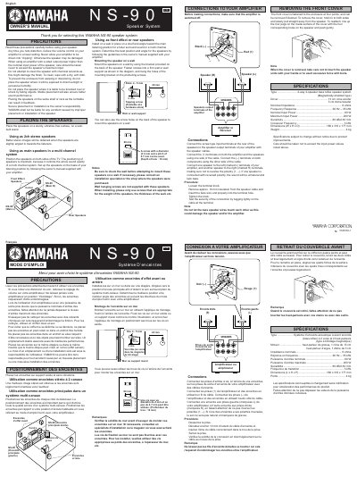 Yamaha NS-90 Speaker System Owner's Manual - cover page