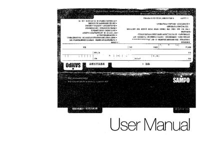 Sampo BFS-M412C Body Fat Meter User Manual - cover page