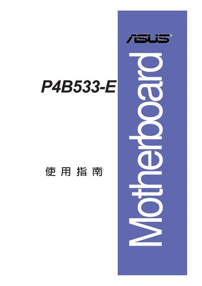ASUS P4B533-E Motherboard User Manual