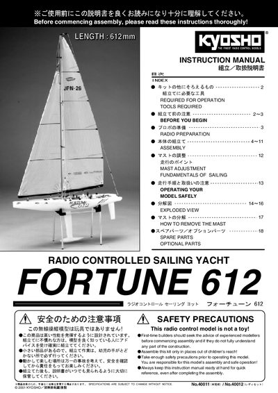 Kyosho Fortune 612 Radio-Controlled Sailing Yacht User Manual - cover page