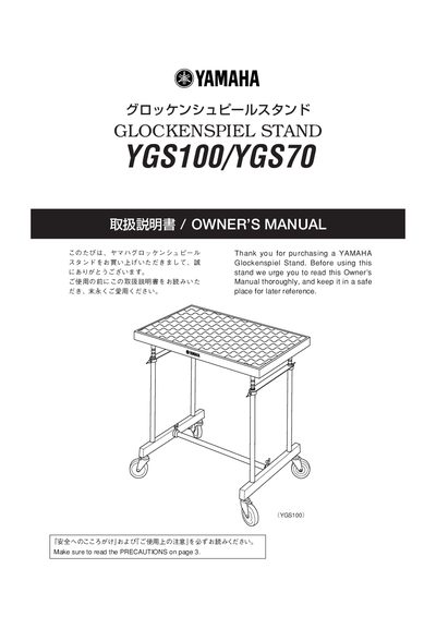 Yamaha YGS100/YGS70 Glockenspiel Stand Owner's Manual