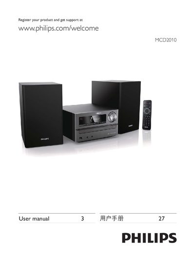 Philips MCD2010 User Manual - cover page