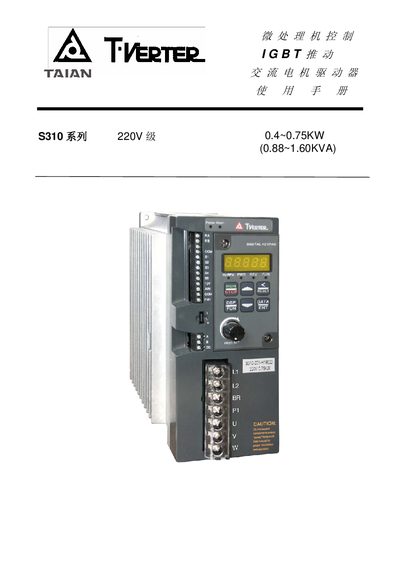 Taian Technology S310-201-H1BCD Motor Driver User Manual