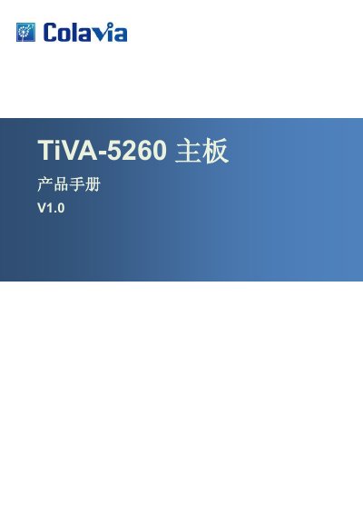 Colavia TiVA-5260 Motherboard User Guide
