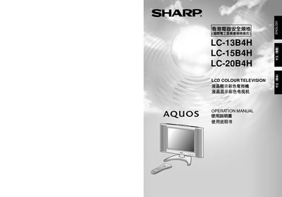 Sharp LC-20B4H LCD Colour Television Operation Manual - cover page