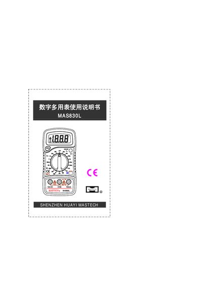 Huayi MAS830L Digital Multimeter User Manual - cover page