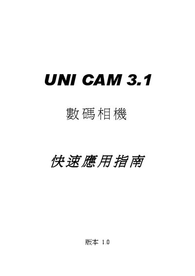 CV C47 Camera User Manual