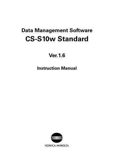 Konica Minolta CS-S10w Standard Edition Software Instruction Manual - cover page