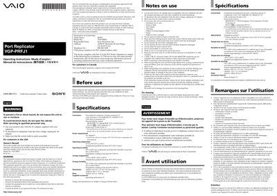 SONY PORT REPLICATOR VGP-PRGJ1 operating instructions - cover page
