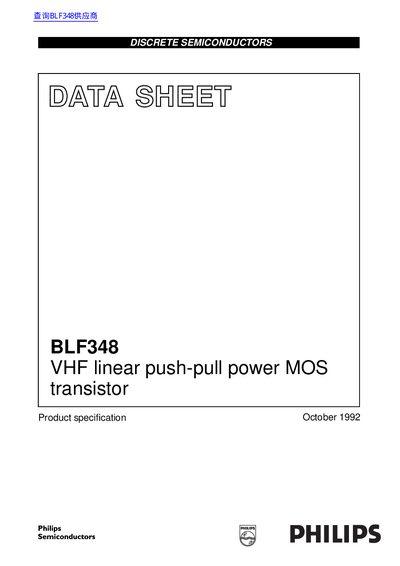 Philips BLF348 VHF Linear Push-Pull Power MOS Transistor Datasheet - cover page