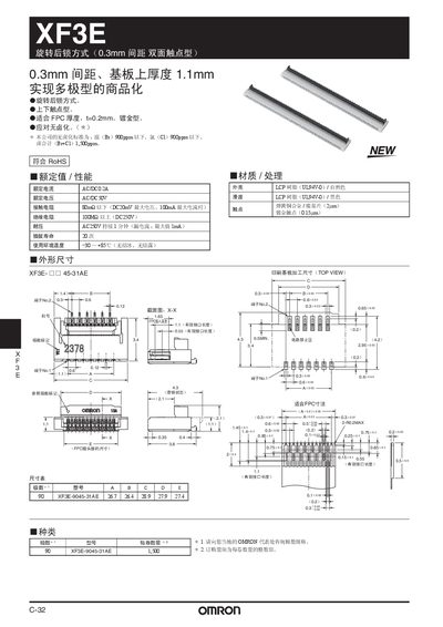 Omron XF3E-9045-31AE Connector Product Data Sheet - cover page