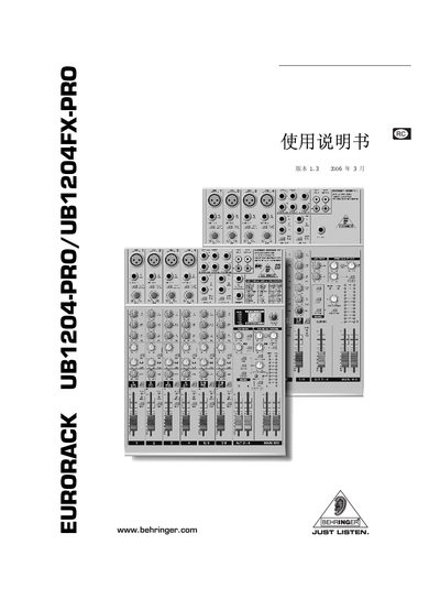 Behringer UB1204-PRO/UB1204FX-PRO Service Manual - cover page