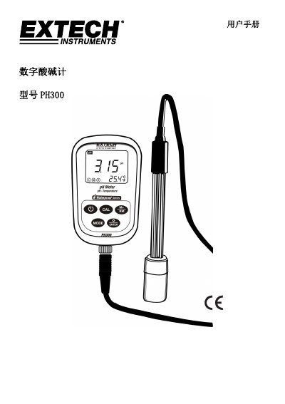 Extech PH300 Digital pH Meter User Manual - cover page