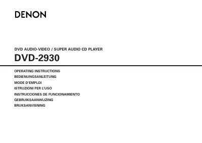 Denon DVD-2930 DVD Audio-Video / Super Audio CD Player Operating Instructions - cover page
