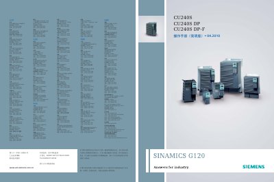 Siemens CU240S Operation Manual (Condensed)