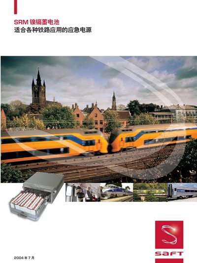 Saft SRM Battery User Manual