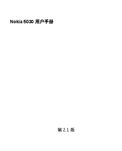 Nokia 5030 Mobile Phone User Manual - cover page