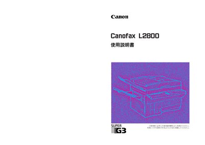 Canon Canofax L2800 Fax Machine User Manual