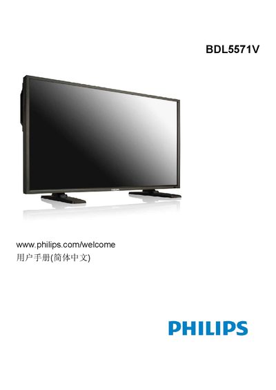 Philips BDL5571V Monitor User Manual