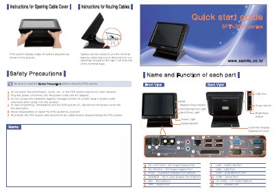SPT-3000 POS System User Guide - cover page