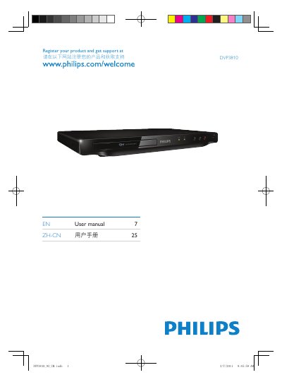 Philips DVP3810 User Manual - cover page