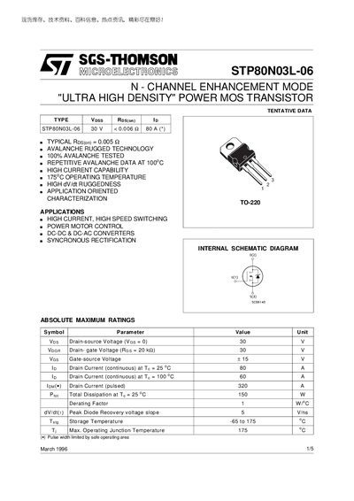 SGS-THOMSON STP80N03L-06 Datasheet