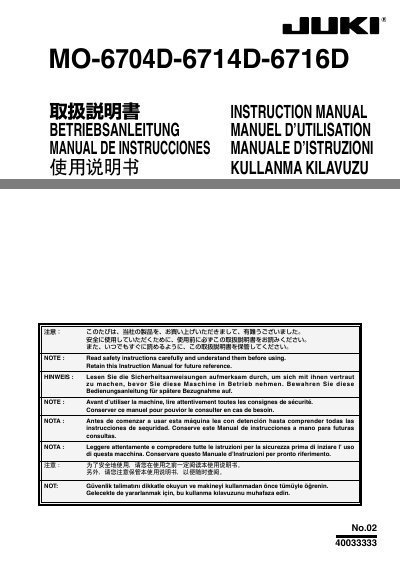JUKI MO-6704D/6714D/6716D Sewing Machine Instruction Manual - cover page