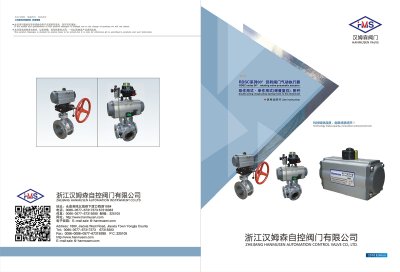 Hanmusen Pneumatic Actuator Product Leaflet - cover page