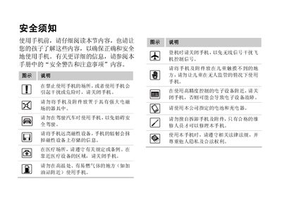 Huawei C7600 User Manual - cover page