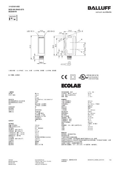 Balluff BOD 6K-RA03-S75 Photoelectric Distance Sensor Datasheet - cover page