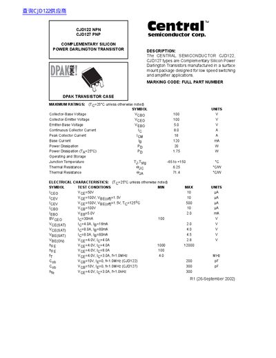 Central Semiconductor CJD122/CJD127 Complementary Silicon Power Darlington Transistor Datasheet - cover page