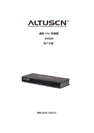 ATEN KE8220 User Manual