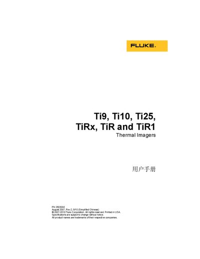 Fluke Ti9 Ti10 Ti25 TiRx TiR TiR1 Thermal Imager User Manual