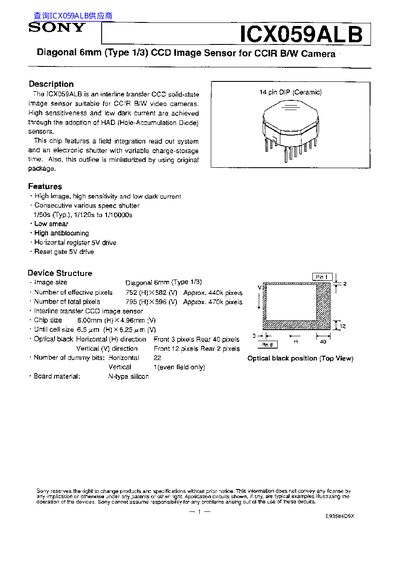 Sony ICX059ALB CCD Image Sensor Datasheet - cover page