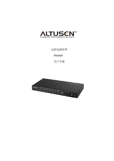 Aten PN0108 Power Supply Management User Manual - cover page