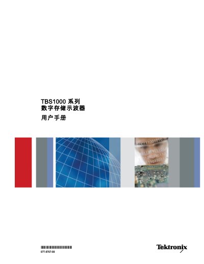 Tektronix TBS1000 Series Digital Storage Oscilloscope User Manual