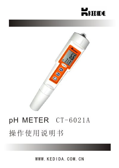 Kedida CT-6021A pH Meter User Manual - cover page