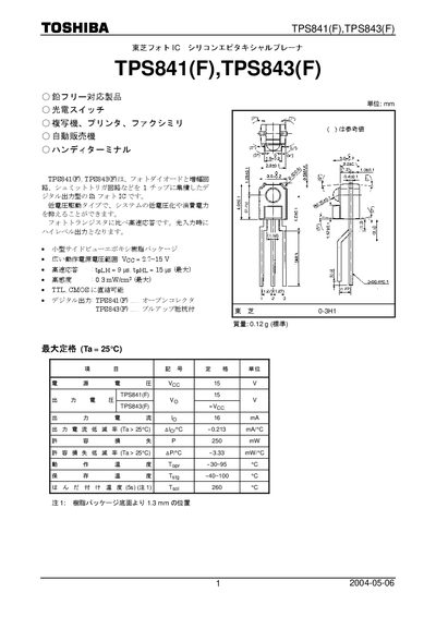 Toshiba TPS841(F) / TPS843(F) Datasheet - cover page