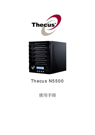 Thecus N5500 User Manual - cover page