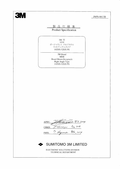 3M JNPS-0813B Connector Datasheet - cover page