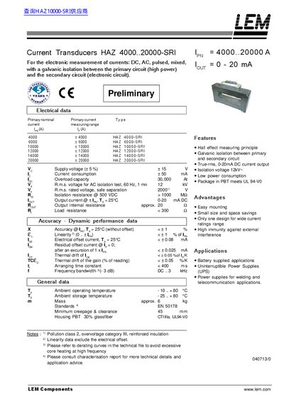 LEM HAZ 4000..20000-SRI Current Transducers Datasheet - cover page