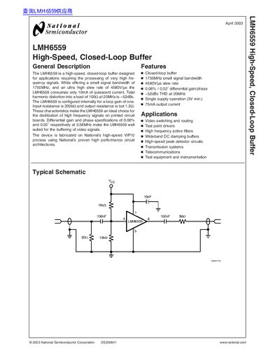 National Semiconductor LMH6559 High-Speed Closed-Loop Buffer Datasheet - cover page